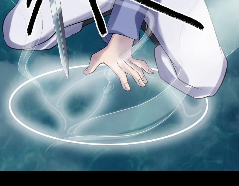 🍜易人奇录 第193话 海底激战 第14页