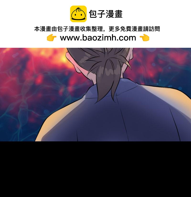 🍜易人奇录 第193话 海底激战 第41页
