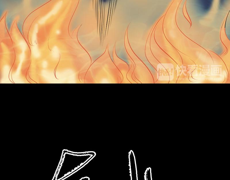 🍜易人奇录 第193话 海底激战 第43页