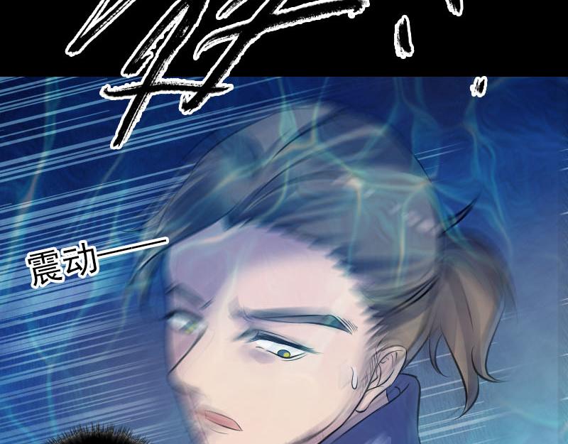 🍜易人奇录 第193话 海底激战 第6页
