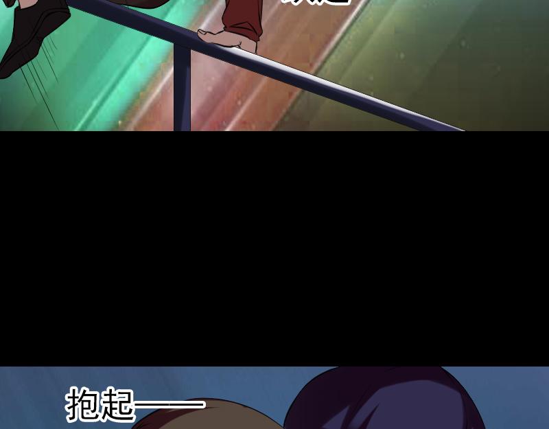 🍜易人奇录 胡宗秘传2 第18页
