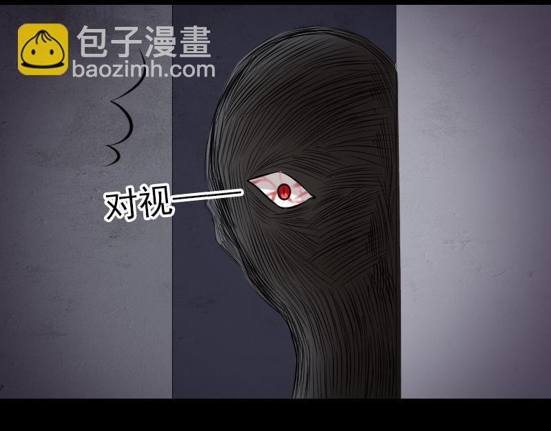 🍜易人奇录 胡宗秘传2 第37页