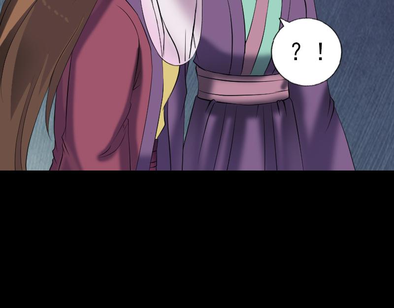 🍜易人奇录 第197话 草场干尸 第10页