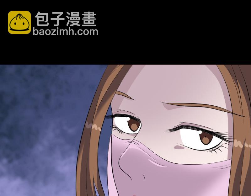 🍜易人奇录 第197话 草场干尸 第26页