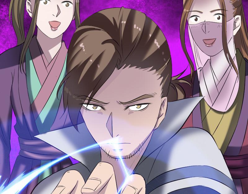 🍜易人奇录 第197话 草场干尸 第30页