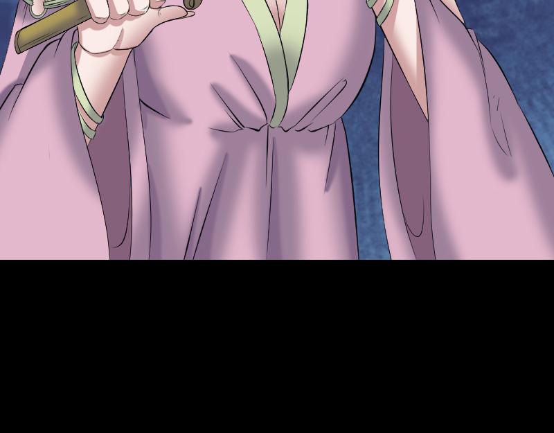🍜易人奇录 第197话 草场干尸 第4页