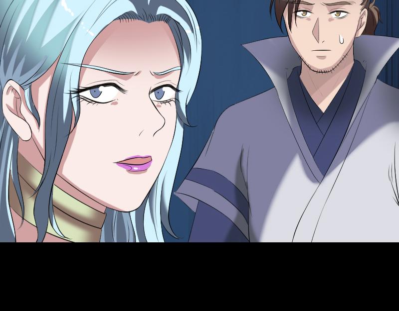 🍜易人奇录 第197话 草场干尸 第46页