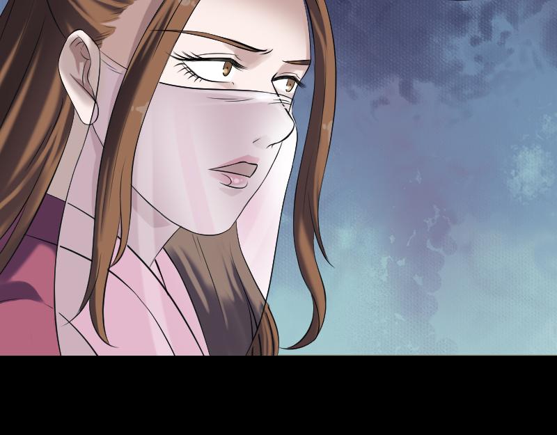 🍜易人奇录 第199话 收放自如 第13页