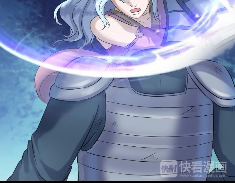🍜易人奇录 第199话 收放自如 第15页