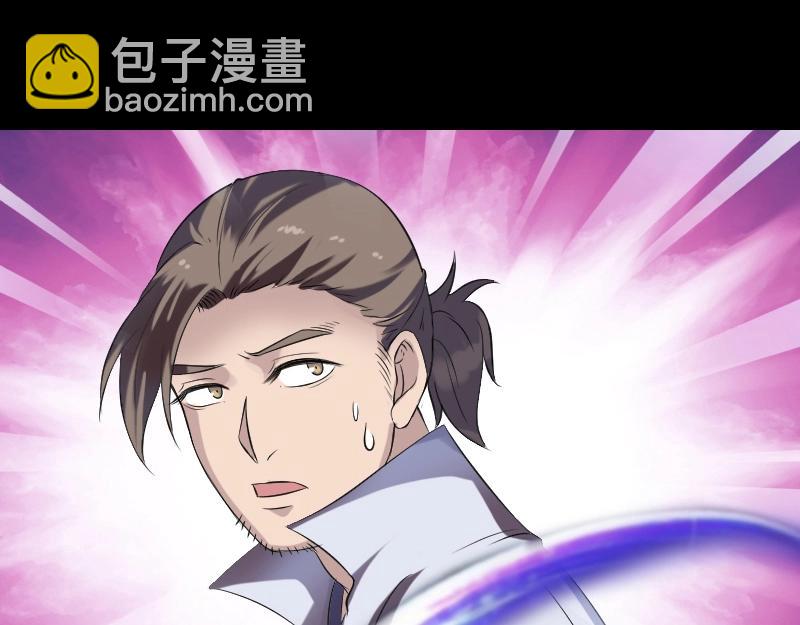 🍜易人奇录 第199话 收放自如 第34页
