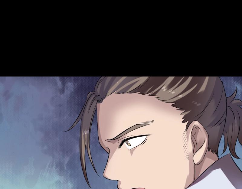 🍜易人奇录 第199话 收放自如 第48页