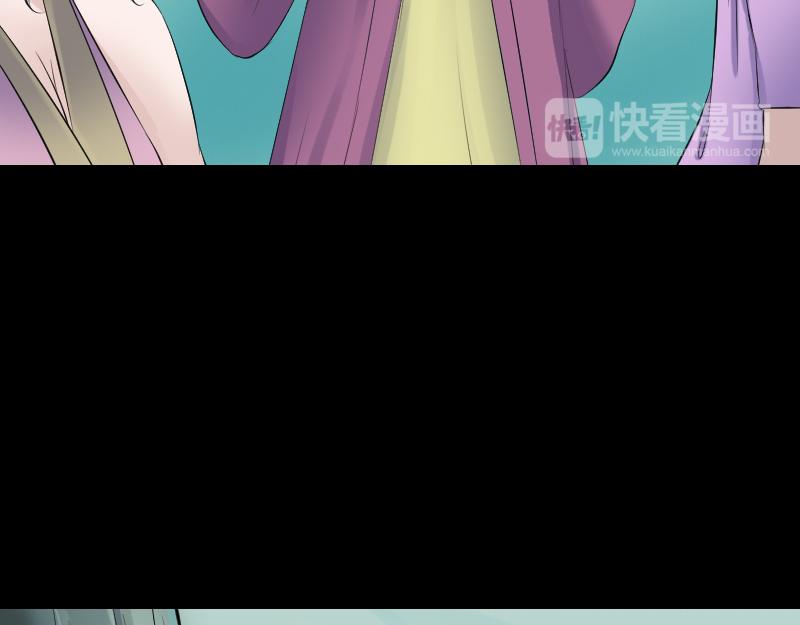 🍜易人奇录 第201话 决意 第32页