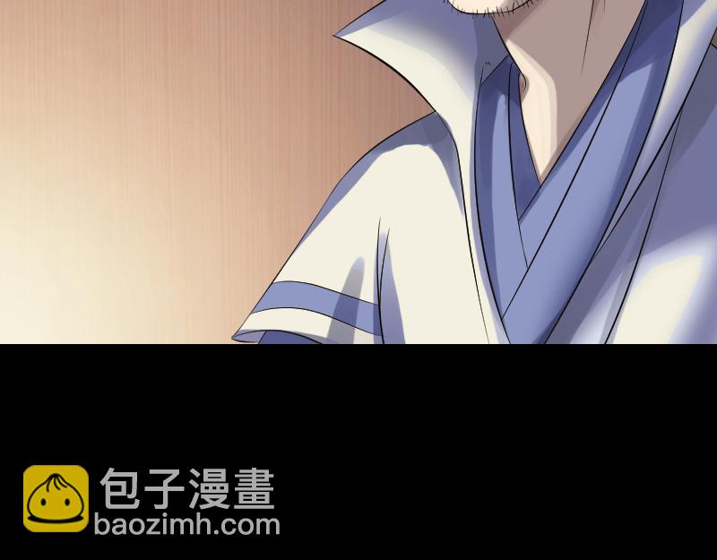 🍜易人奇录 第203话 凌绝顶 第12页