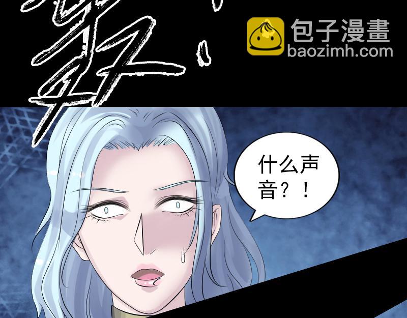 🍜易人奇录 第203话 凌绝顶 第32页