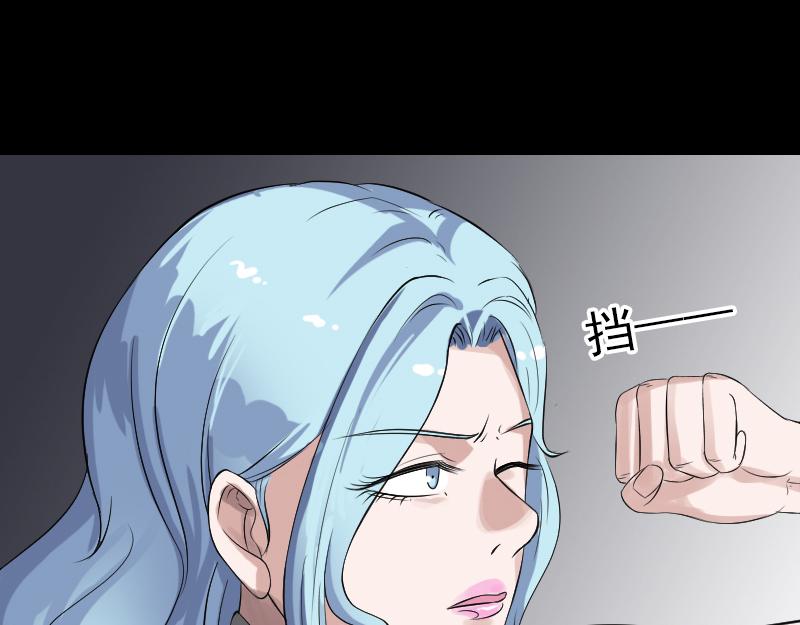 🍜易人奇录 第203话 凌绝顶 第41页