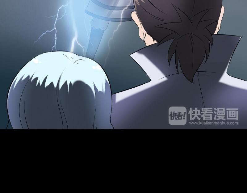 🍜易人奇录 第203话 凌绝顶 第44页