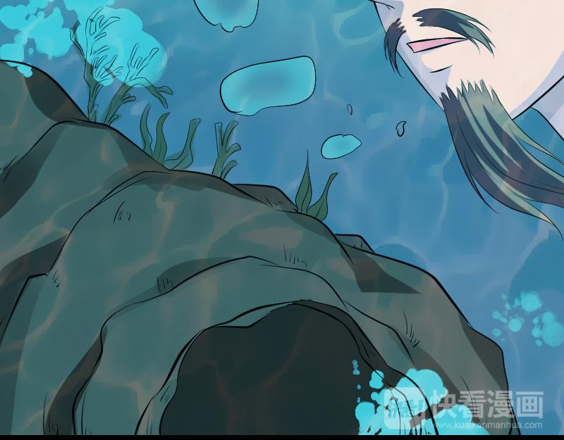 🍜易人奇录 第207话 龙珠雷达 第21页