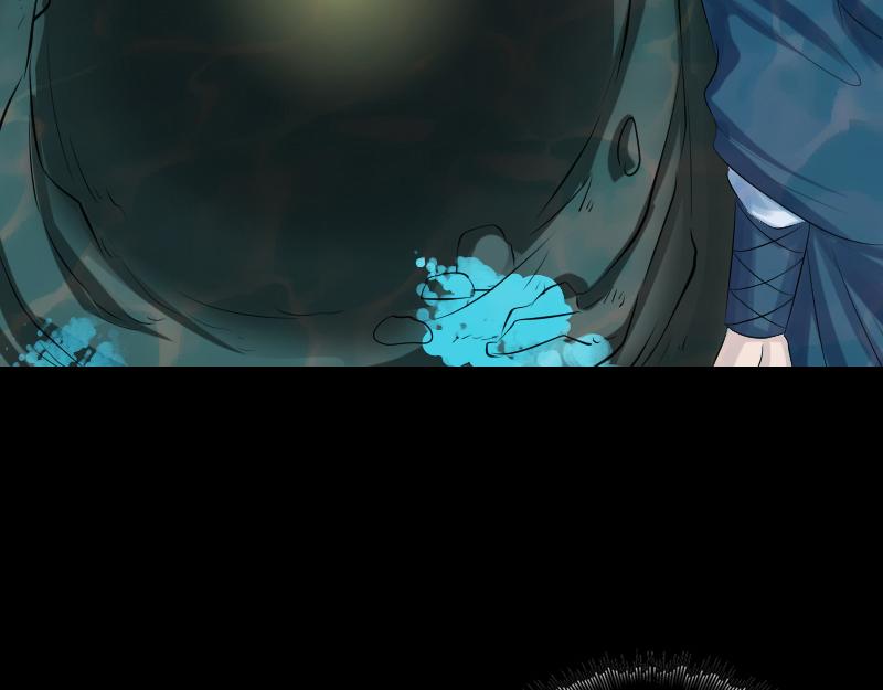 🍜易人奇录 第207话 龙珠雷达 第24页