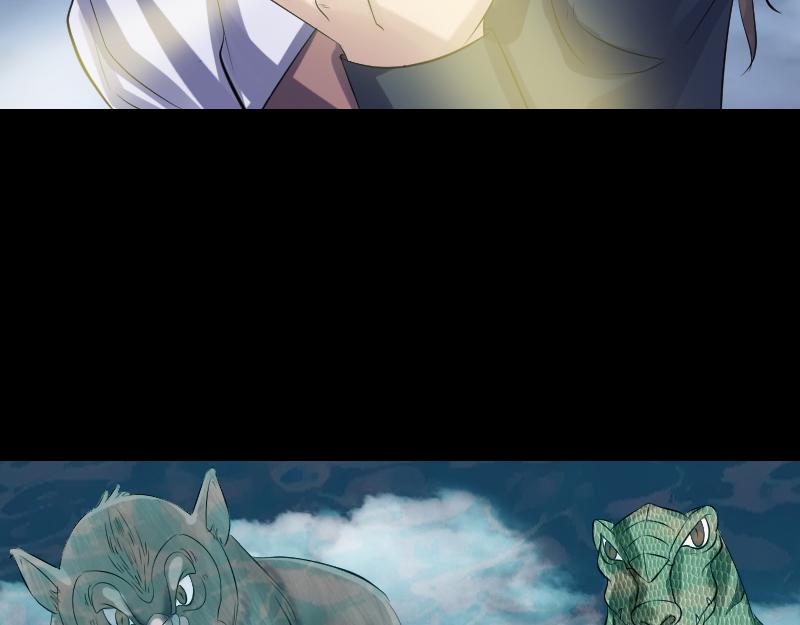 🍜易人奇录 第207话 龙珠雷达 第47页