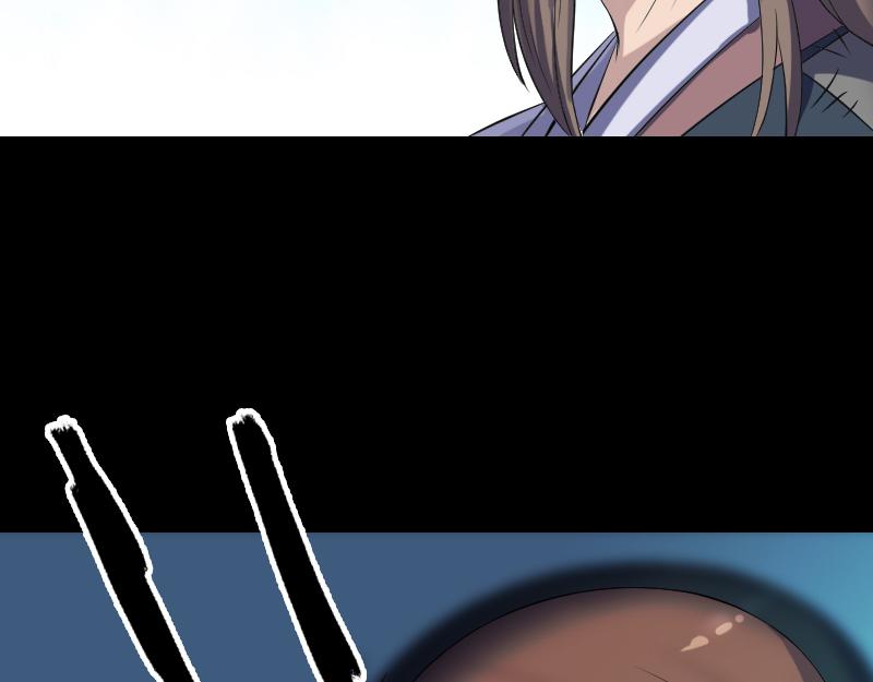 🍜易人奇录 第207话 龙珠雷达 第7页