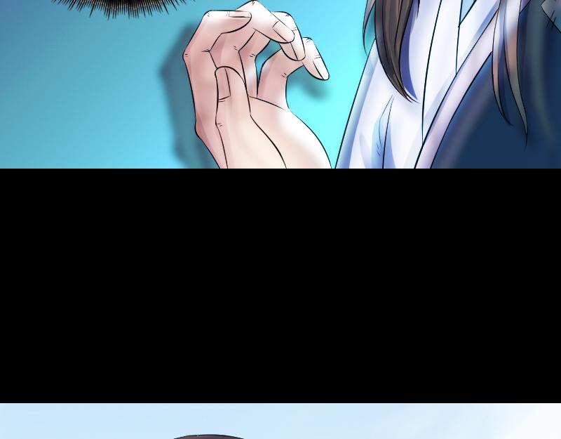 🍜易人奇录 第207话 龙珠雷达 第9页