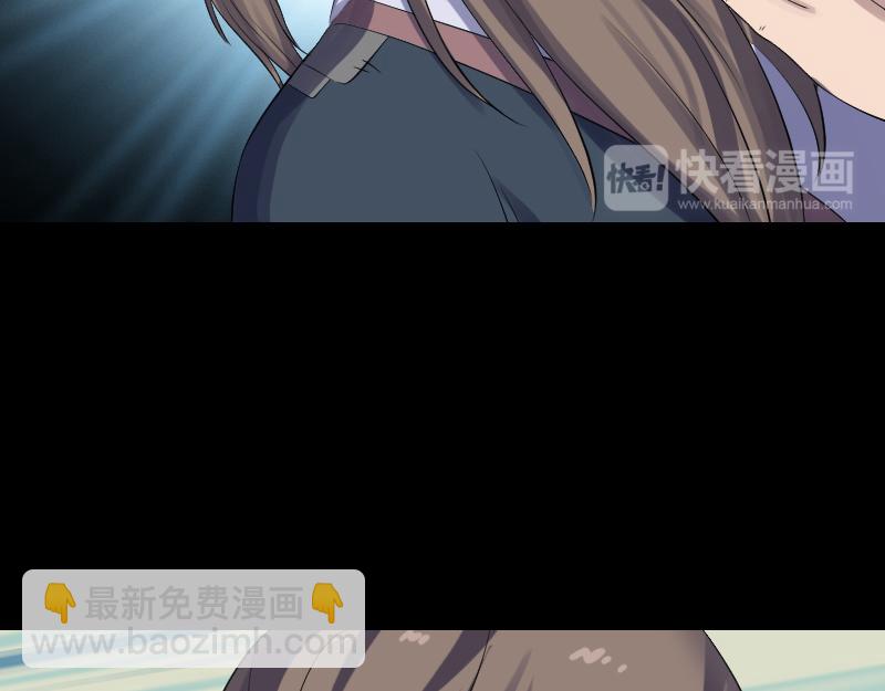 🍜易人奇录 第209话 鬼市重逢 第19页