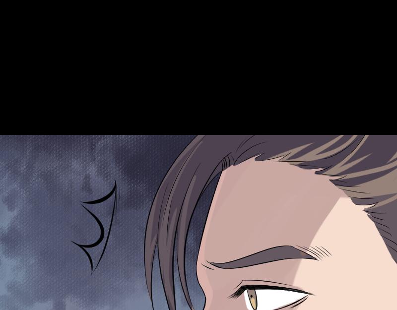 🍜易人奇录 第209话 鬼市重逢 第27页