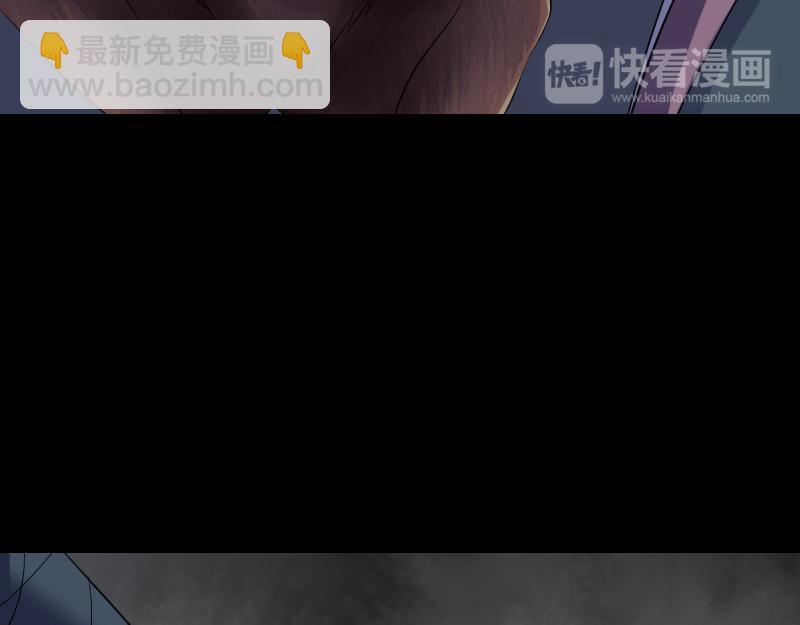 🍜易人奇录 第211话 摆渡人 第17页