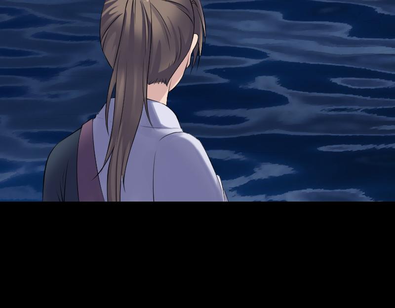 🍜易人奇录 第211话 摆渡人 第31页