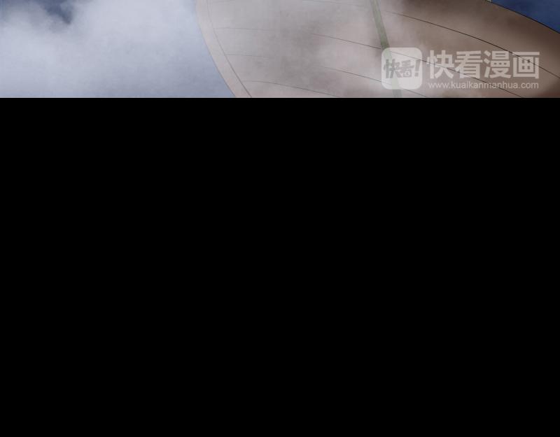 🍜易人奇录 第211话 摆渡人 第33页