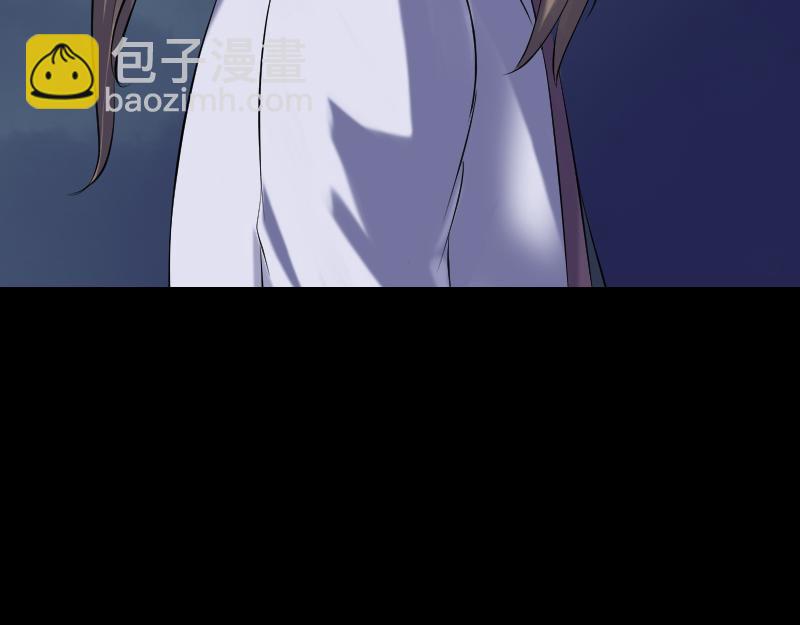 🍜易人奇录 第211话 摆渡人 第38页