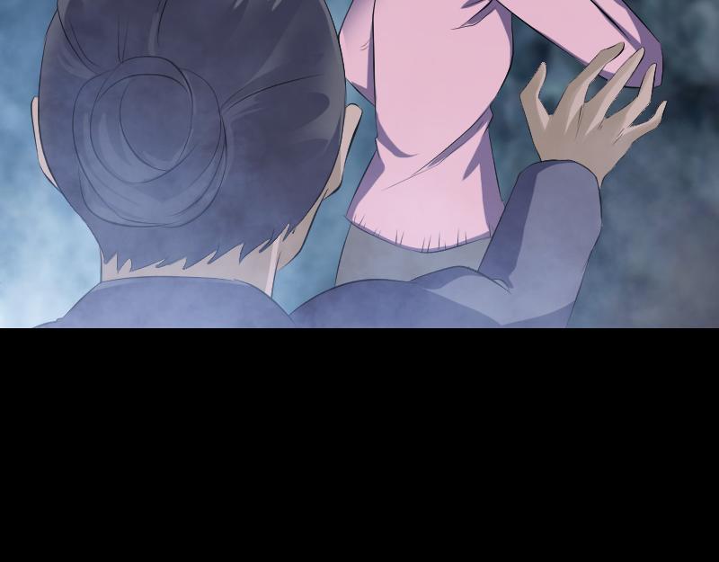 🍜易人奇录 第217话 真相 第19页