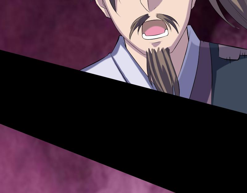 🍜易人奇录 第217话 真相 第26页