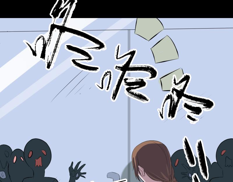 🍜易人奇录 第217话 真相 第29页