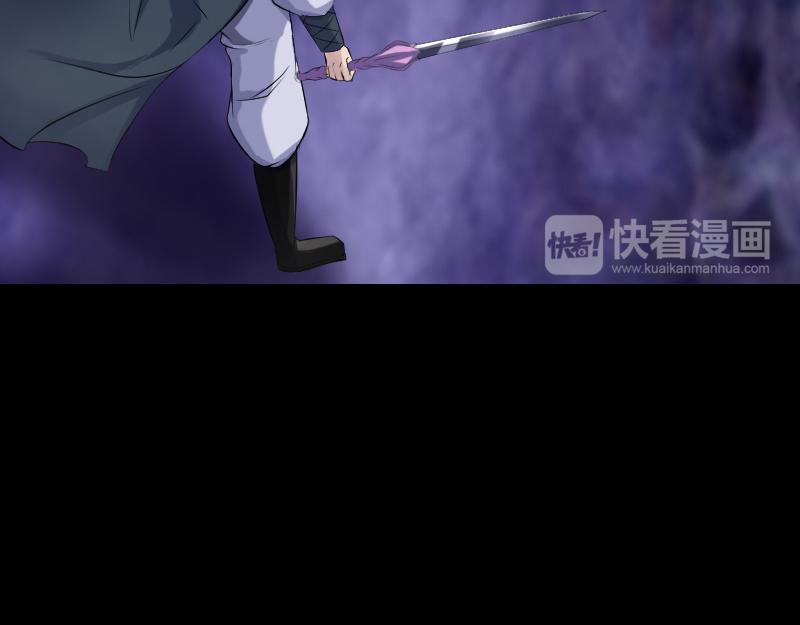 🍜易人奇录 第219话 破阵 第21页