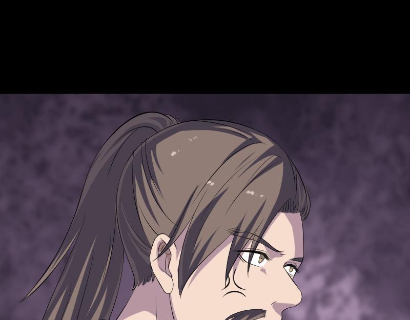 🍜易人奇录 第219话 破阵 第27页
