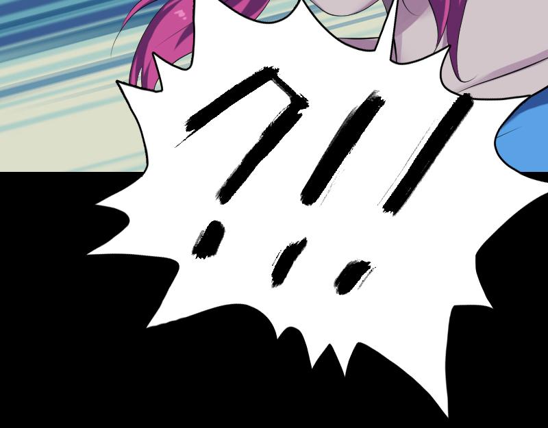 🍜易人奇录 第219话 破阵 第41页
