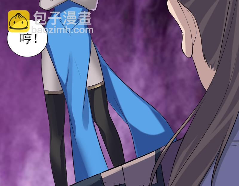 🍜易人奇录 第219话 破阵 第8页