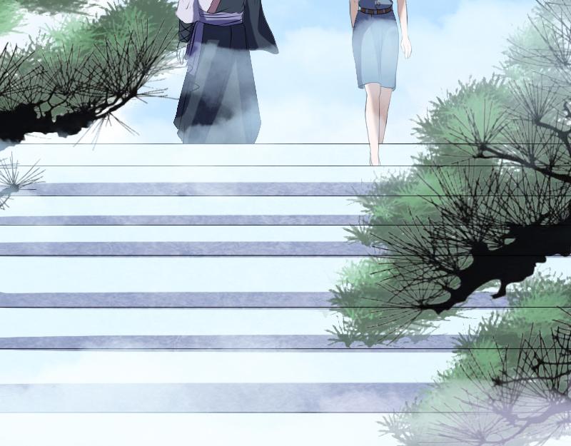 🍜易人奇录 第221话 道宗仙鹤 第17页