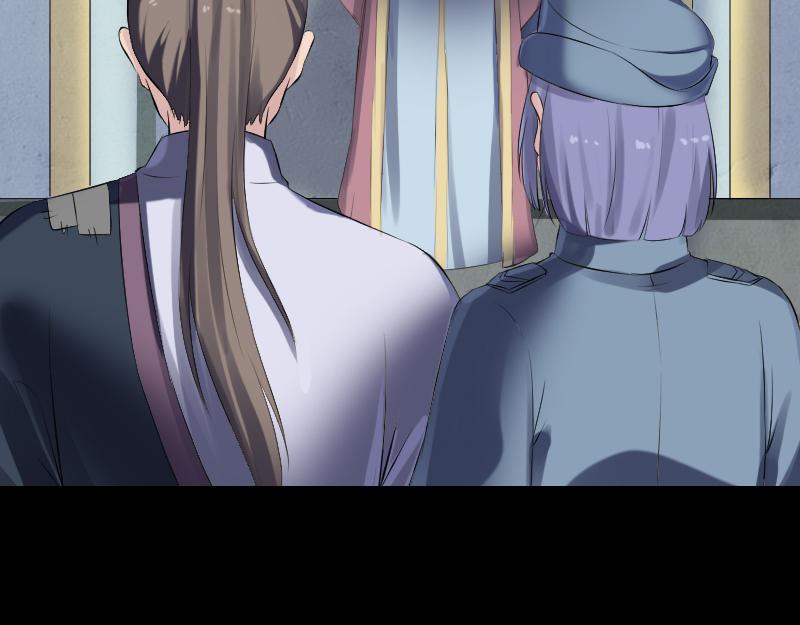 🍜易人奇录 第221话 道宗仙鹤 第42页