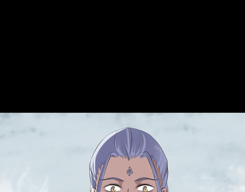 🍜易人奇录 第221话 道宗仙鹤 第44页