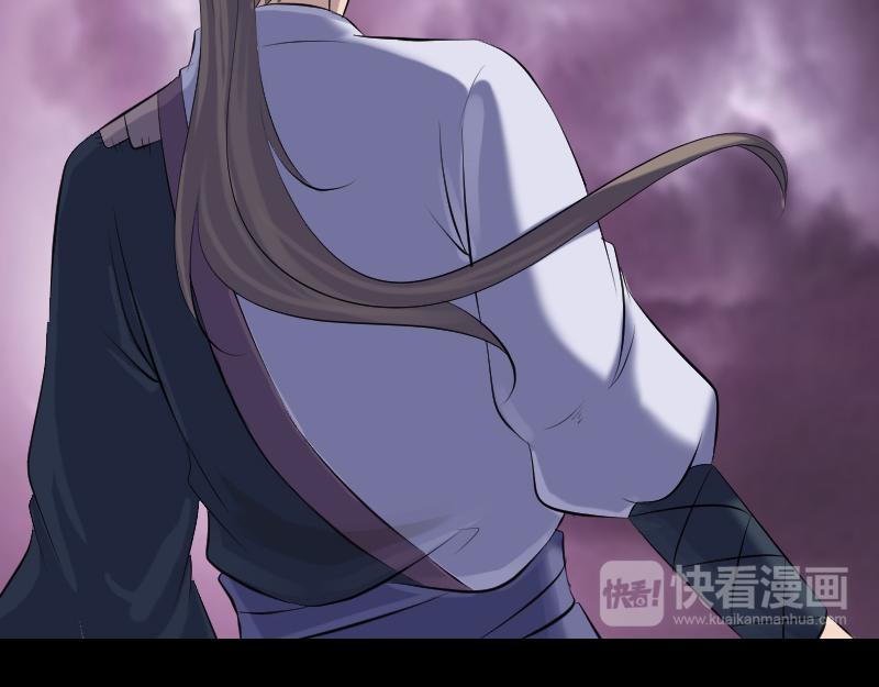 🍜易人奇录 第223话 夏洛拜师 第20页