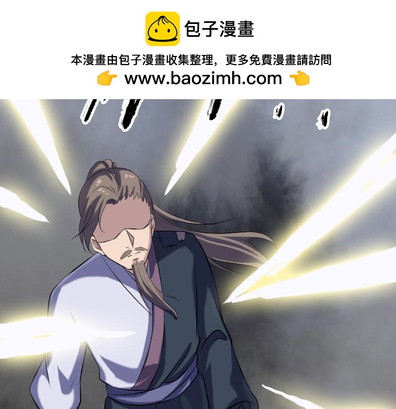 🍜易人奇录 第223话 夏洛拜师 第22页
