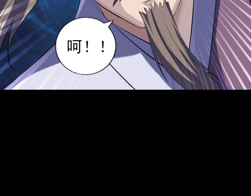 🍜易人奇录 第223话 夏洛拜师 第31页