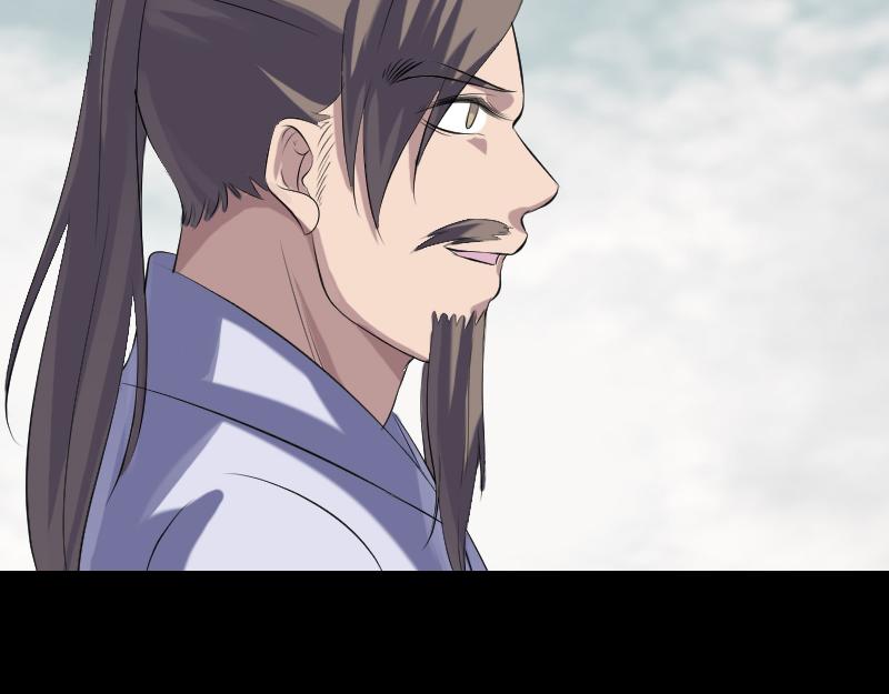 🍜易人奇录 第223话 夏洛拜师 第43页