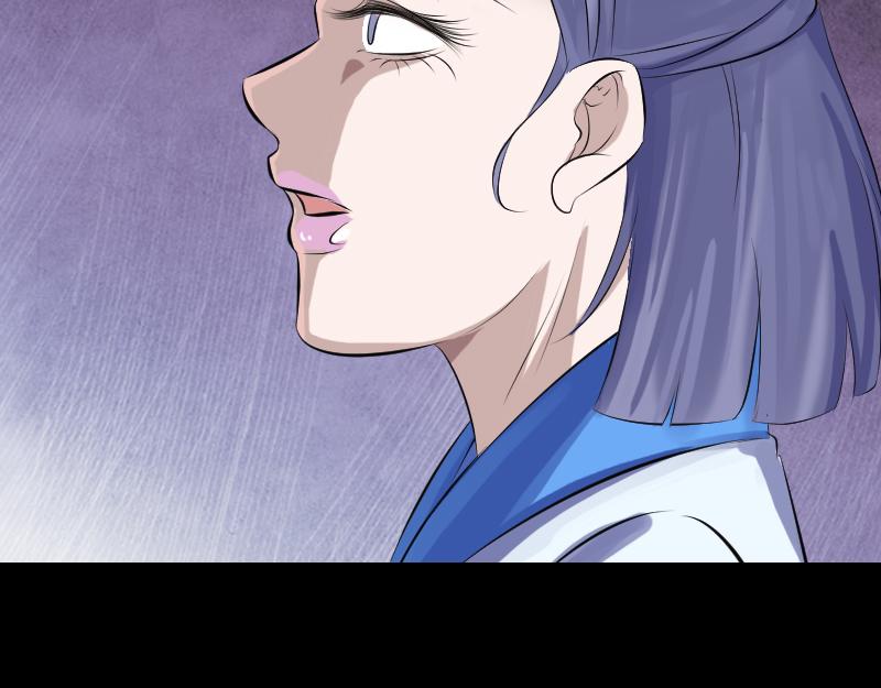 🍜易人奇录 第225话 月下剑影 第15页