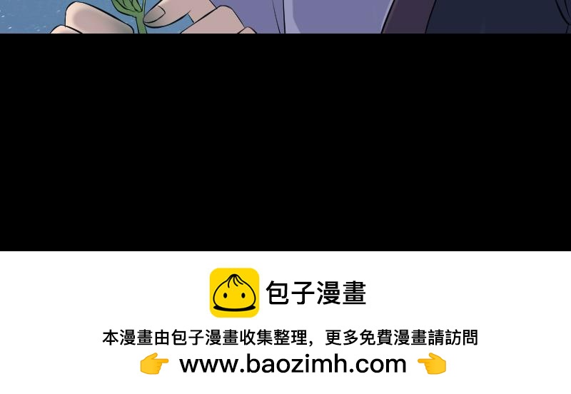 🍜易人奇录 第225话 月下剑影 第50页