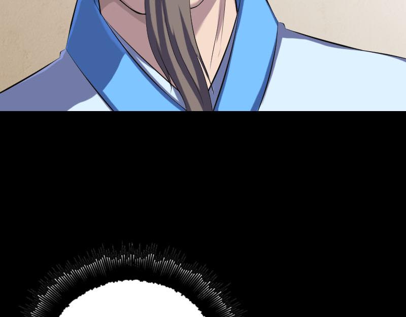 🍜易人奇录 第227话 纳兰鼠辈 第20页