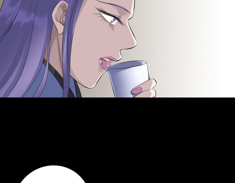 🍜易人奇录 第227话 纳兰鼠辈 第28页