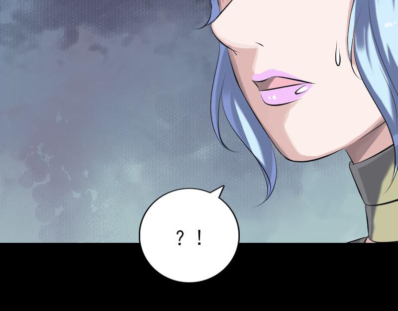 🍜易人奇录 第227话 纳兰鼠辈 第43页